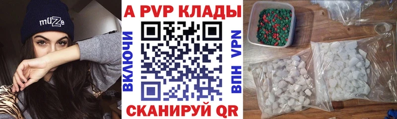 где можно купить наркотик  Нововоронеж  Alpha-PVP VHQ 