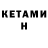 Канабис VHQ UDS
