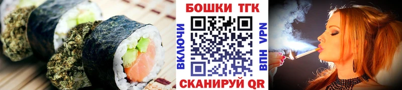 Еда ТГК марихуана  omg как войти  Нововоронеж  купить закладку 