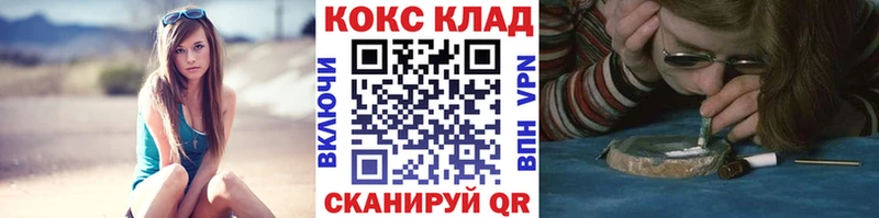 Cocaine VHQ  блэк спрут tor  Нововоронеж 