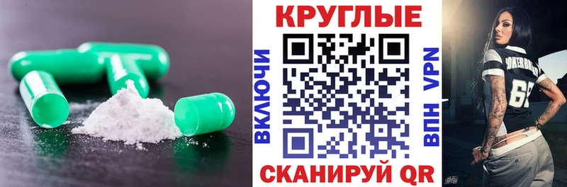 купить наркотик  Нововоронеж  ЭКСТАЗИ VHQ 