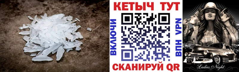 купить наркоту Нововоронеж КЕТАМИН ketamine