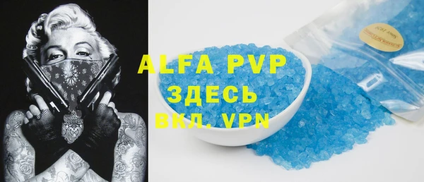 трава Белокуриха