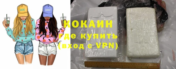 MDMA Premium VHQ Белоозёрский