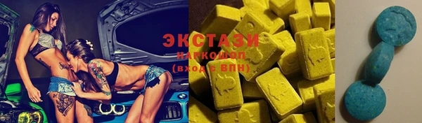 трава Белокуриха