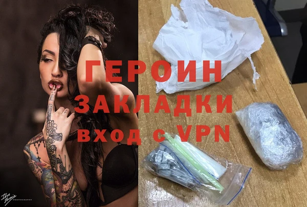 прущие грибы Баксан