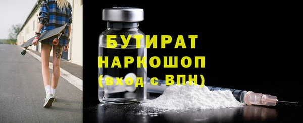 соль ск Балахна