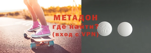 трава Белокуриха
