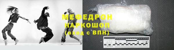 прущие грибы Баксан