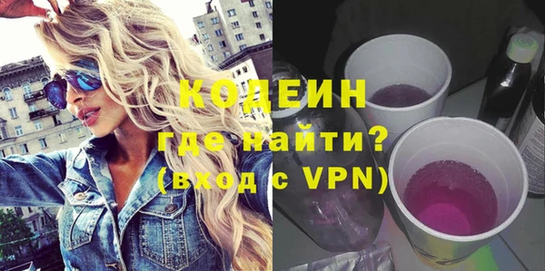 прущие грибы Баксан