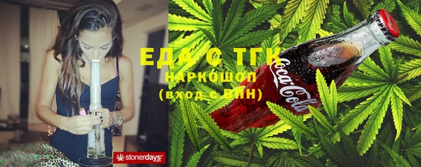 MDMA Premium VHQ Белоозёрский