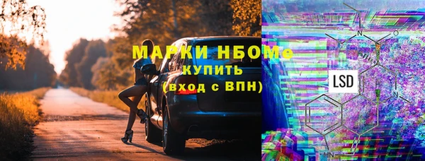 кокаин Беломорск