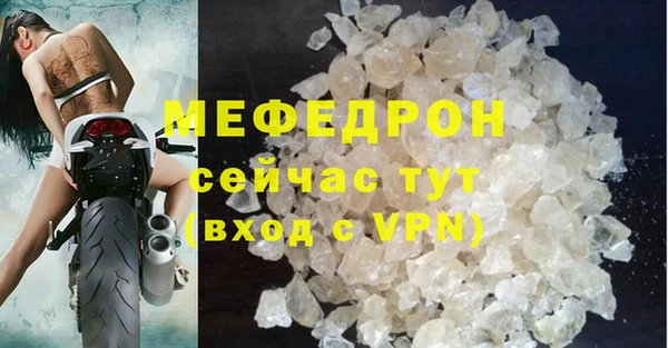 соль ск Балахна