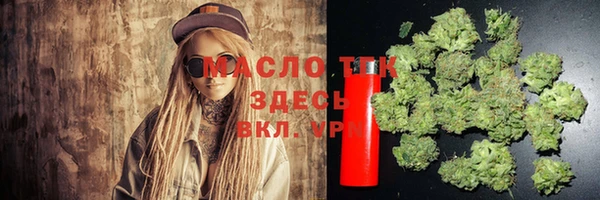 соль ск Балахна