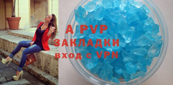 MDMA Premium VHQ Белоозёрский