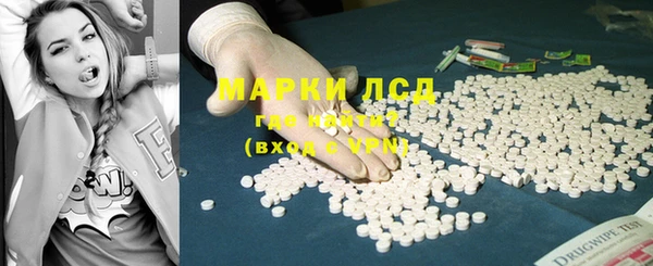 соль ск Балахна