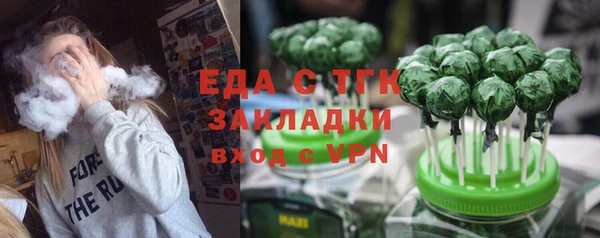 прущие грибы Баксан