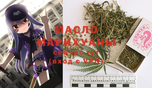 кокаин Беломорск