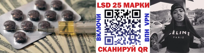 LSD-25 экстази кислота  Нововоронеж 