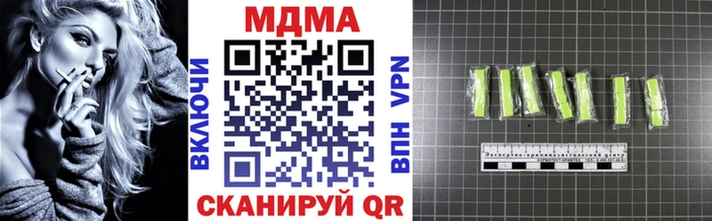 MDMA молли Нововоронеж