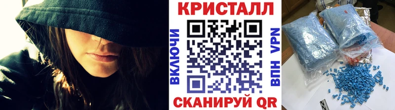 Первитин кристалл  Нововоронеж 