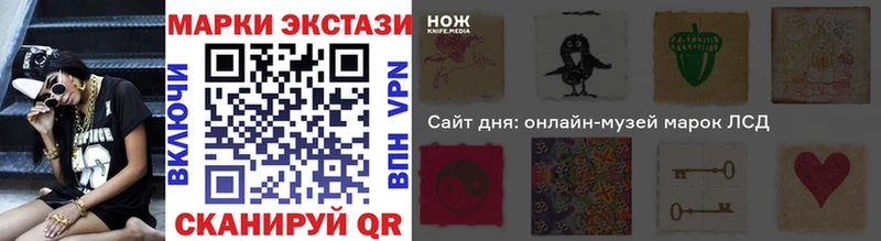 продажа наркотиков  Нововоронеж  Марки N-bome 1,8мг 